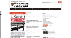 Desktop Screenshot of krasrab.net